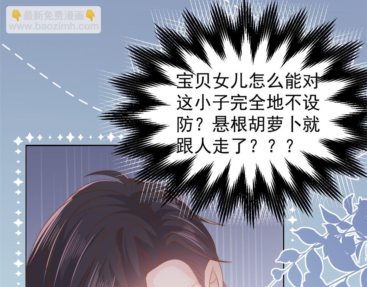第130话 气运共生111
