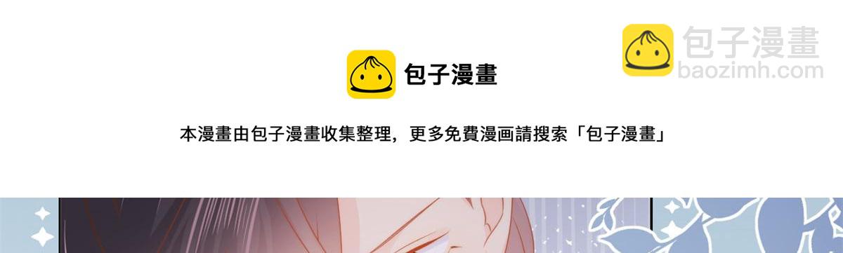第130话 气运共生112