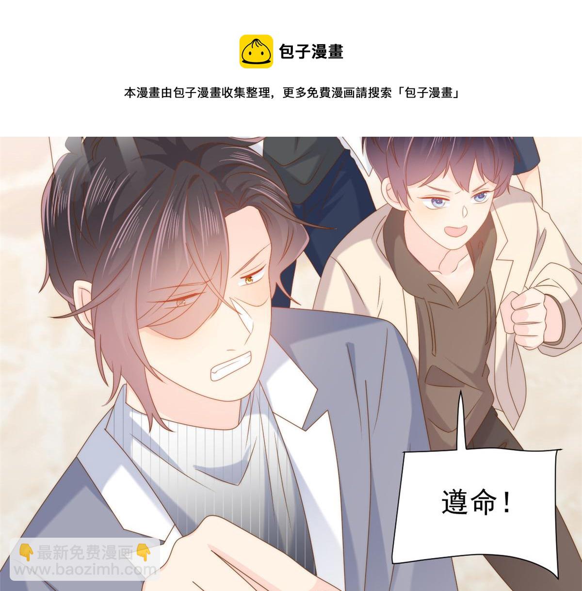 第130话 气运共生116