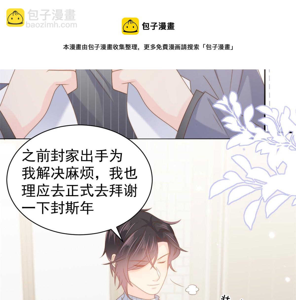 第130话 气运共生120