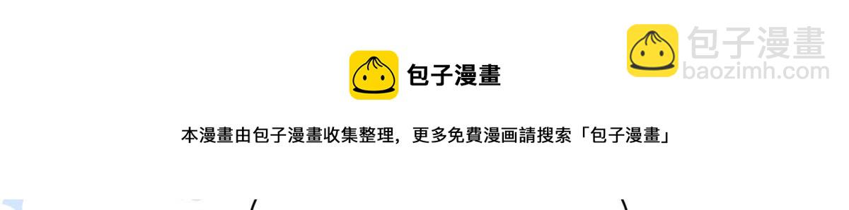 第130话 气运共生124