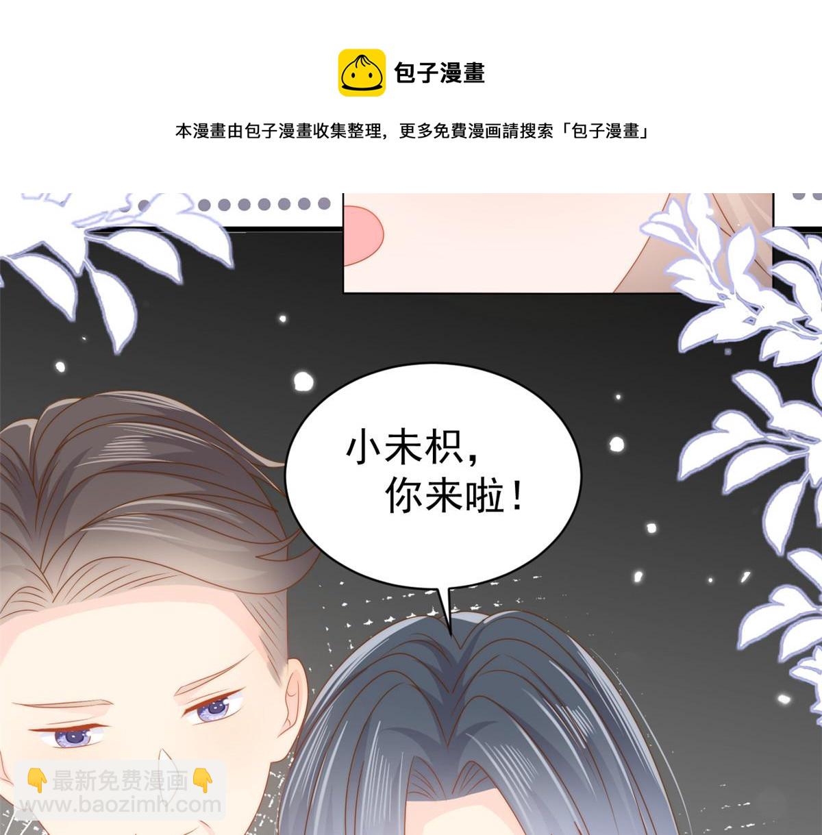 第130话 气运共生128