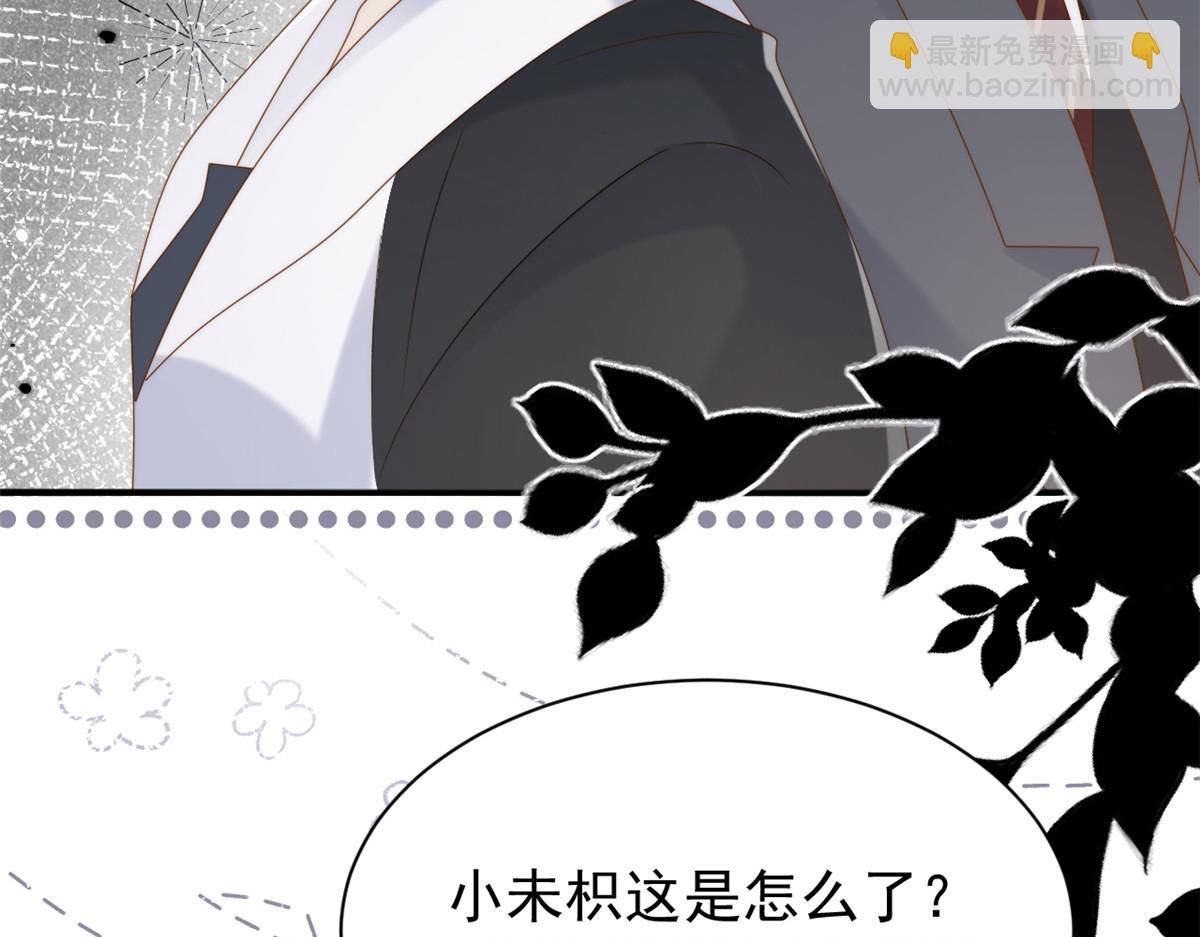 第130话 气运共生137