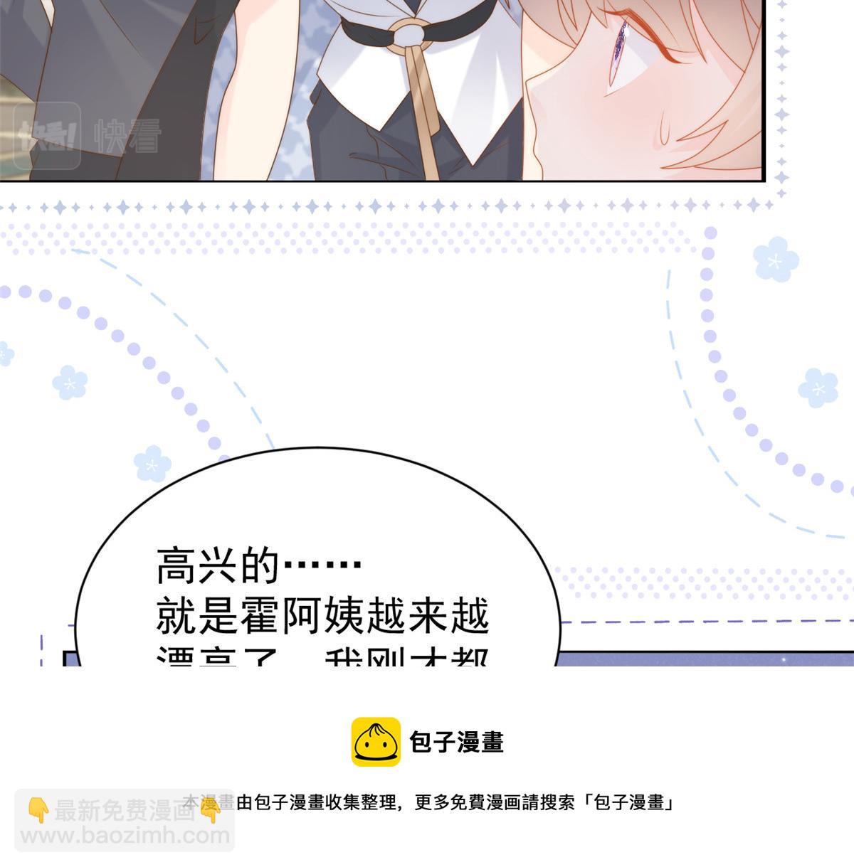 第130话 气运共生140