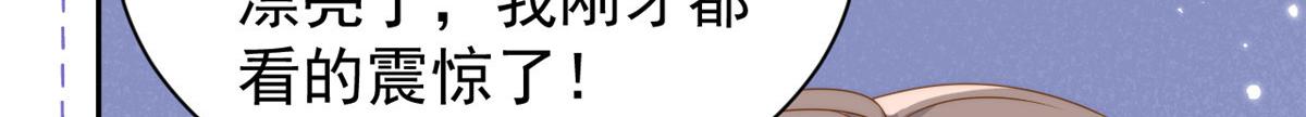 第130话 气运共生141