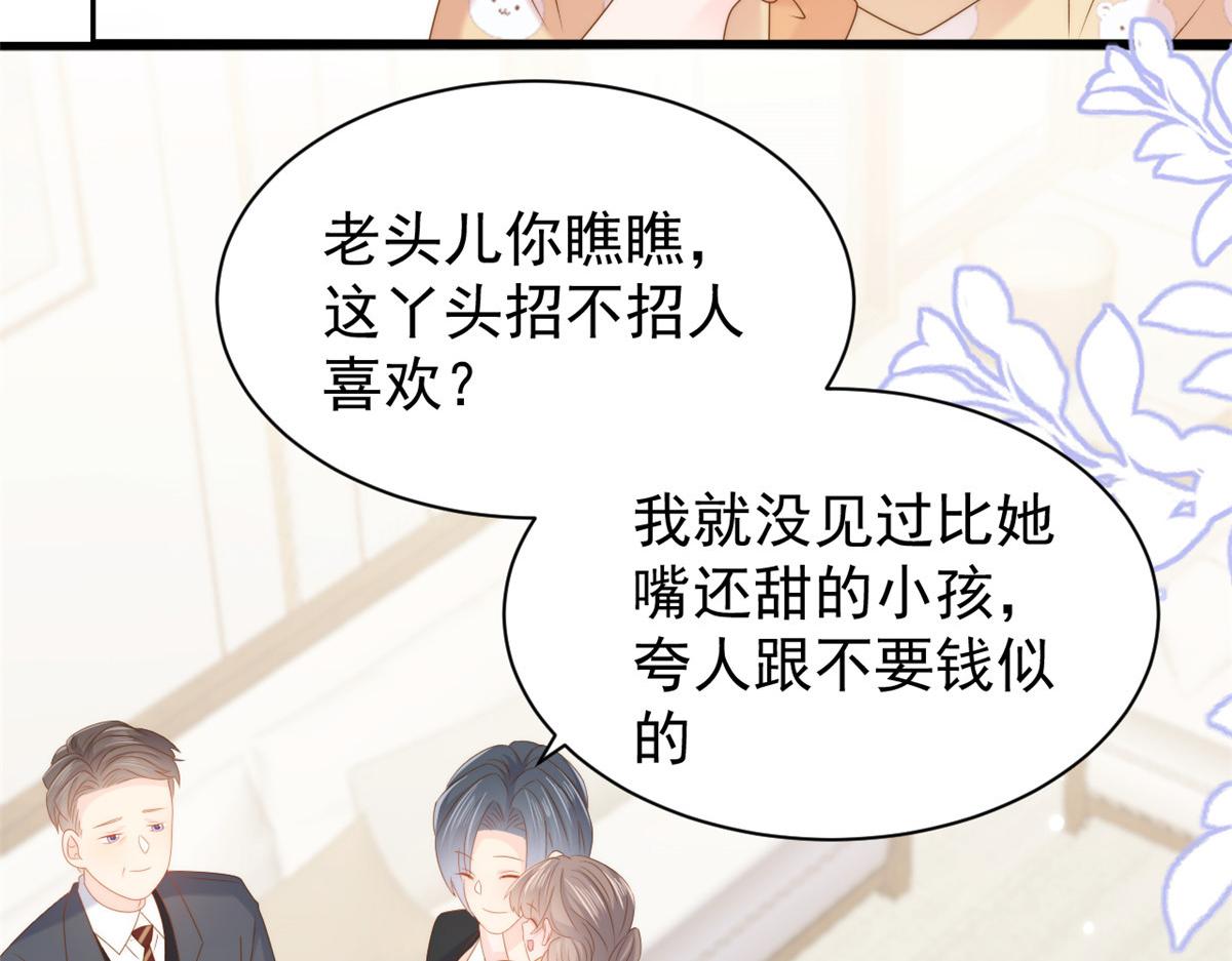 第130话 气运共生143