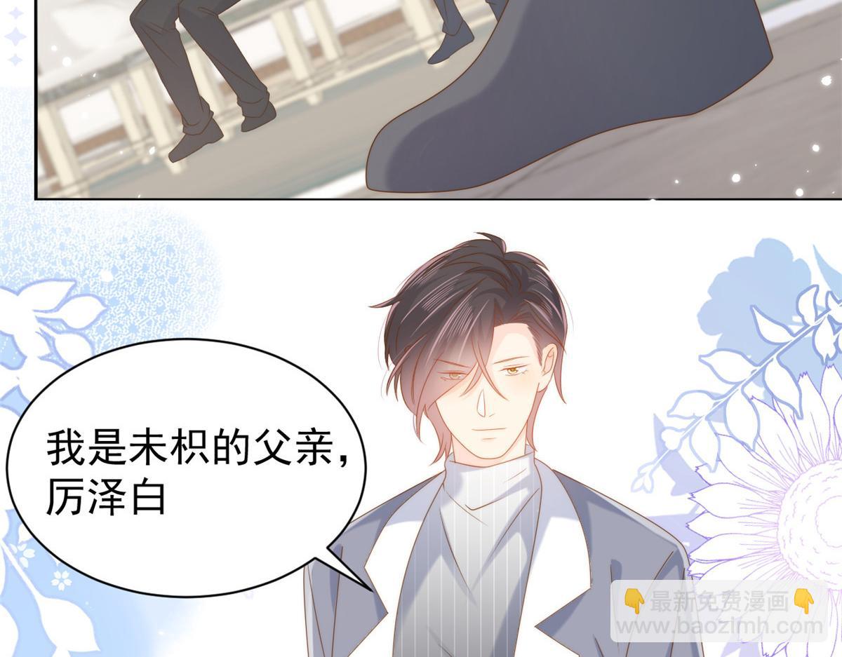 第130话 气运共生149