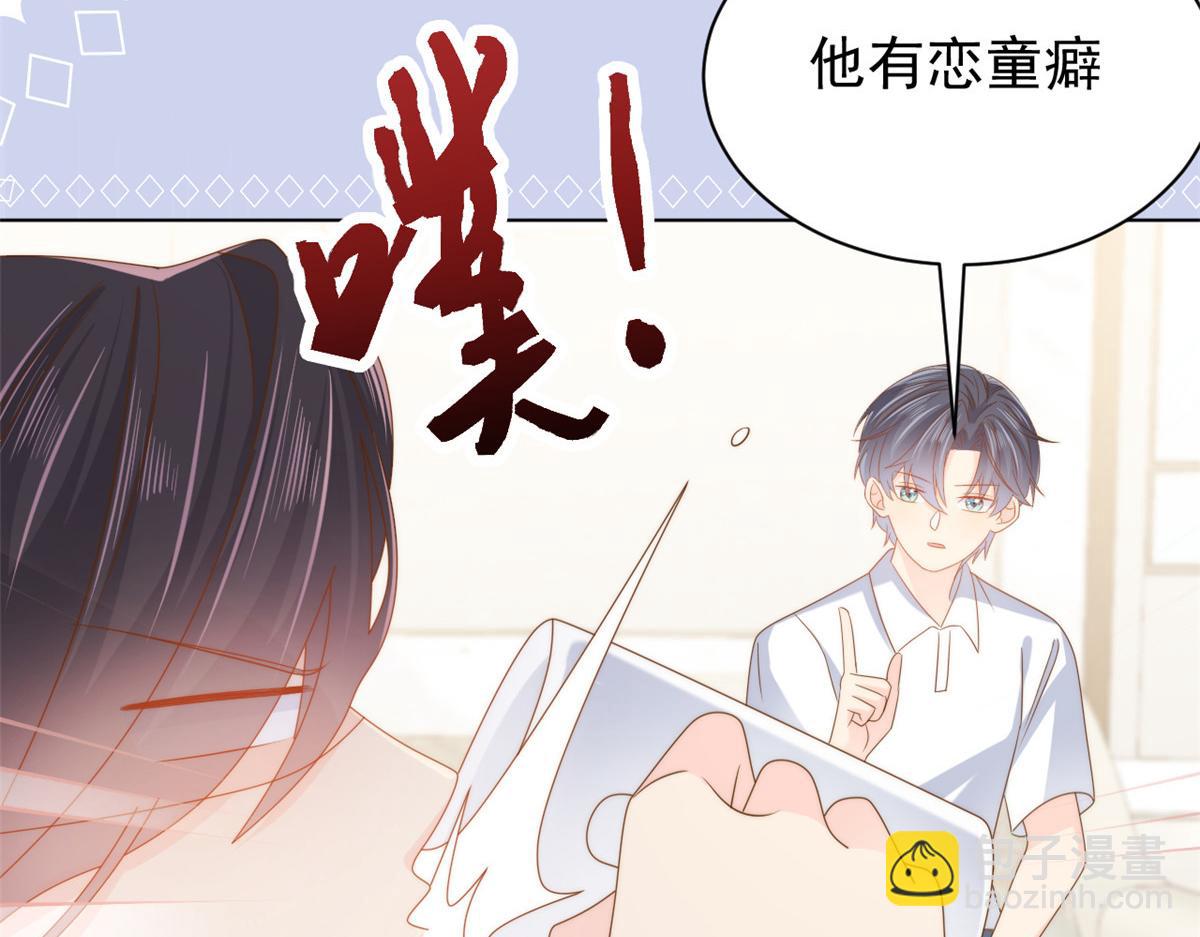 第130话 气运共生15