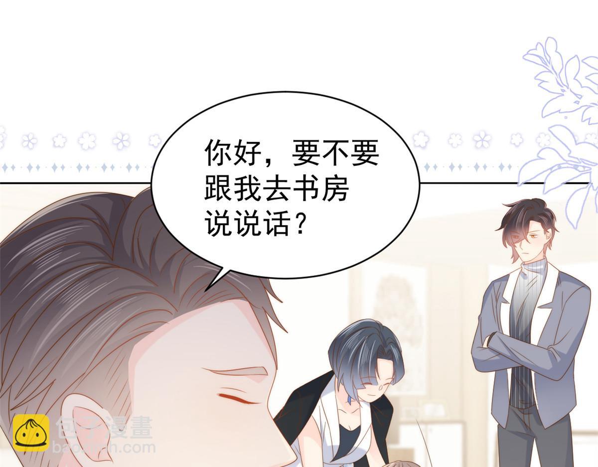 第130话 气运共生158