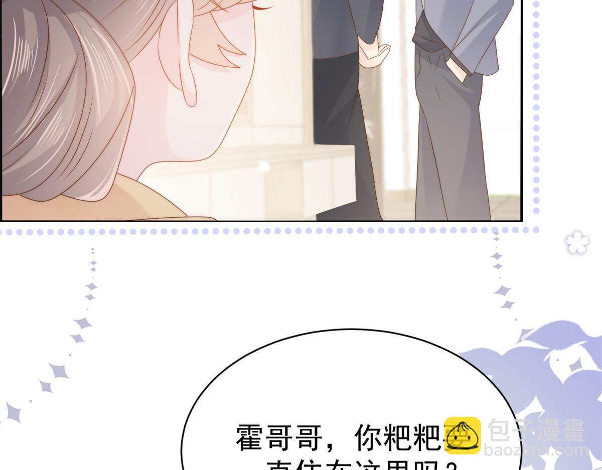 第130话 气运共生162