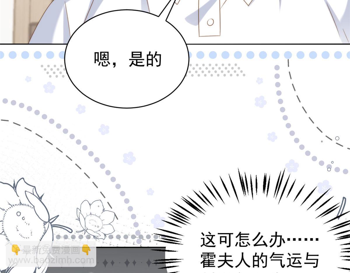 第130话 气运共生167