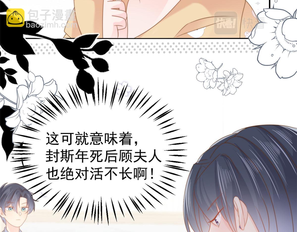 第130话 气运共生170