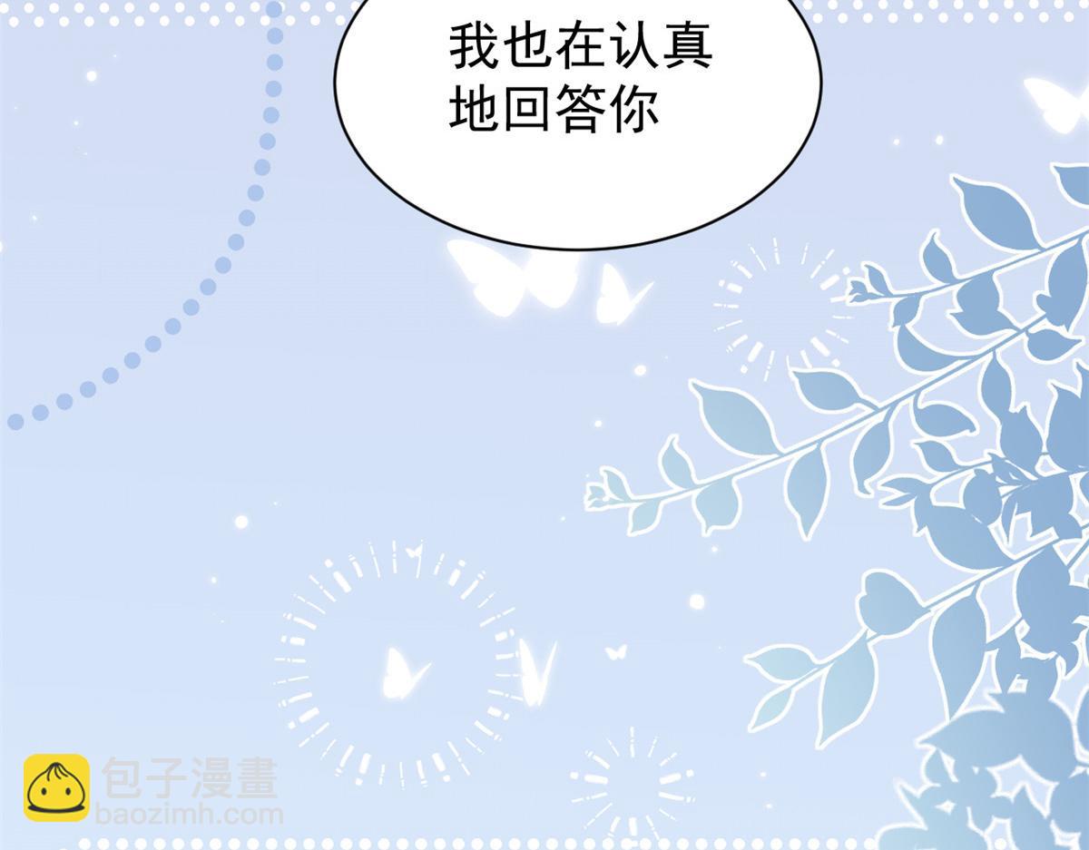 第130话 气运共生21