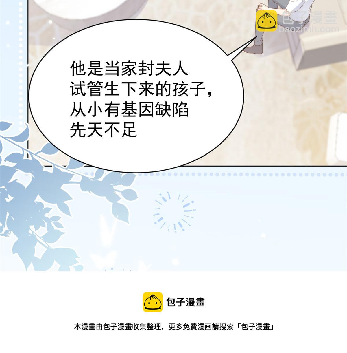 第130话 气运共生24