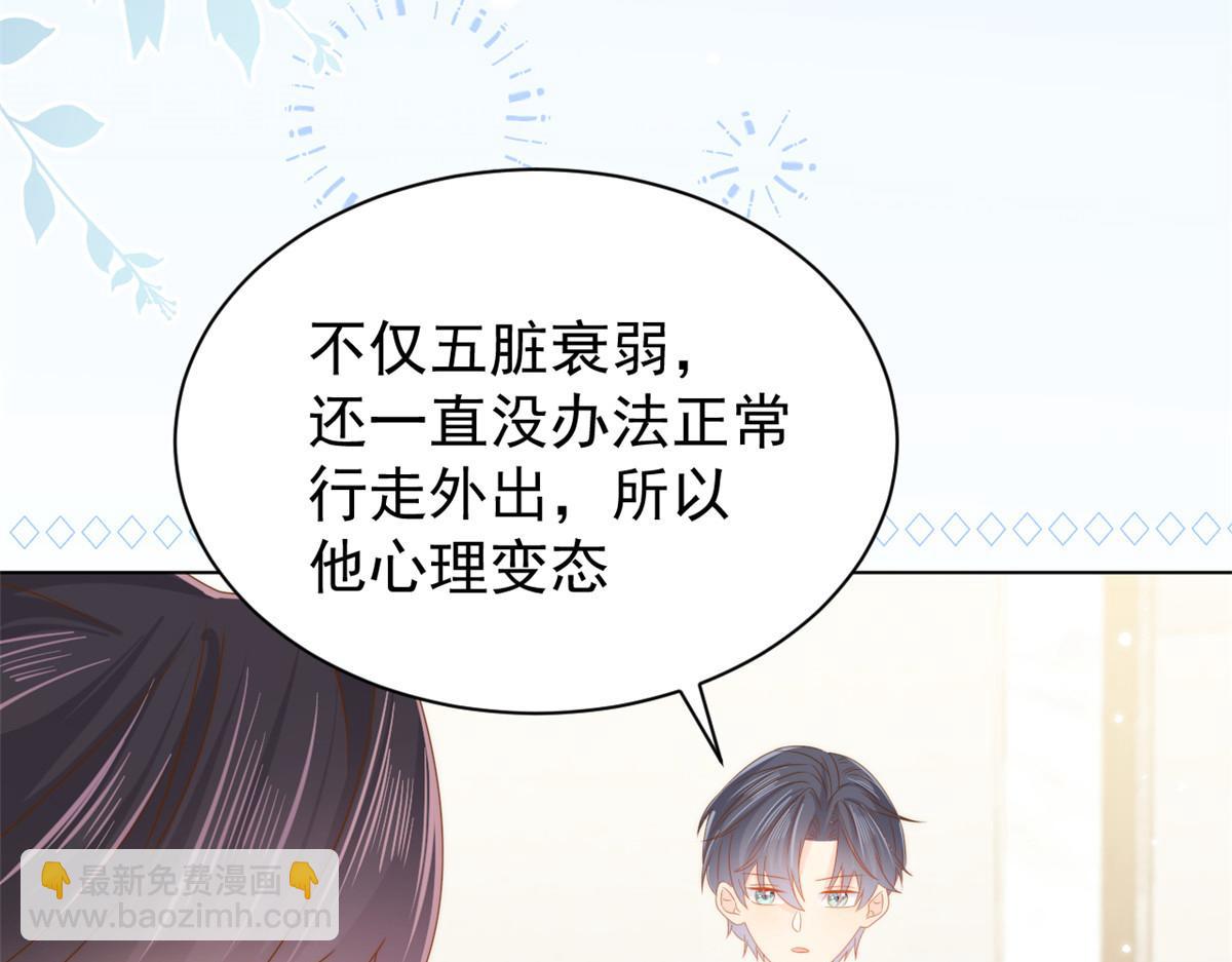 第130话 气运共生25