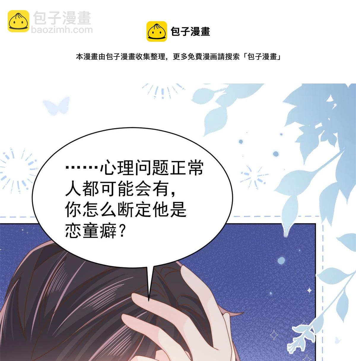 第130话 气运共生28