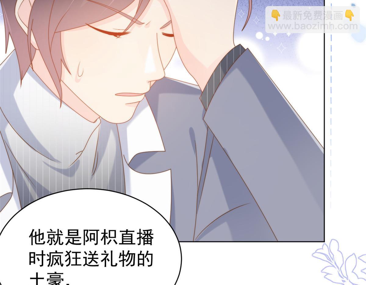 第130话 气运共生30
