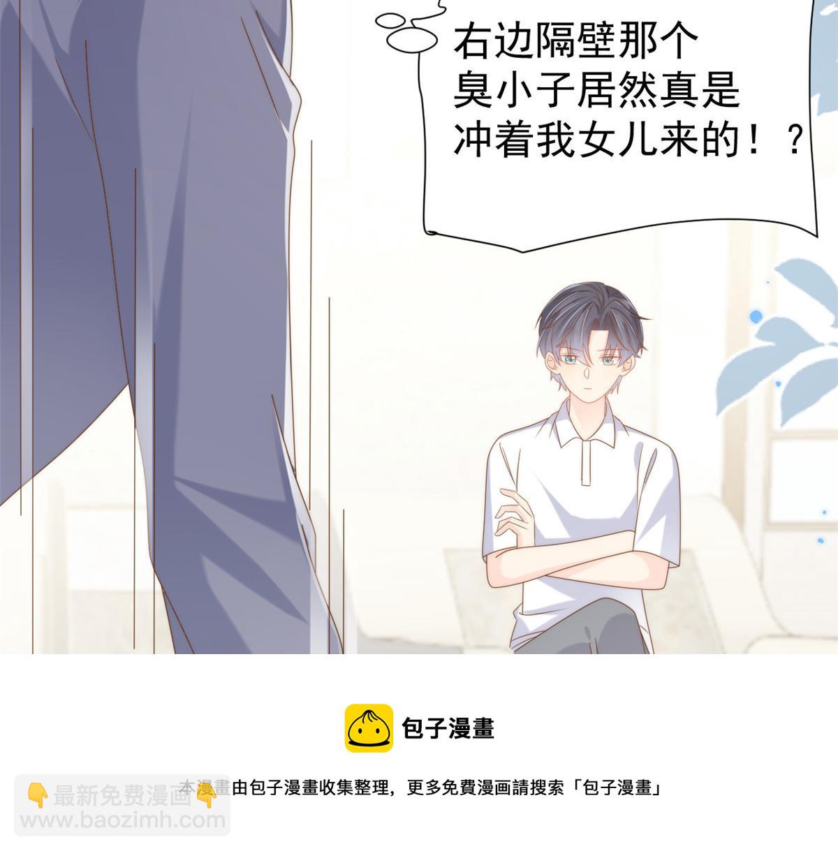 第130话 气运共生36