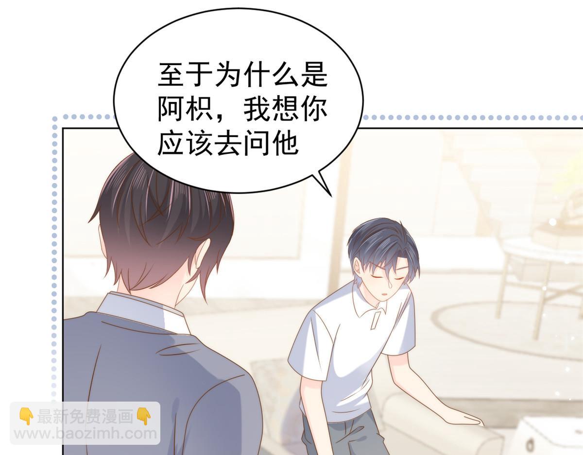 第130话 气运共生42
