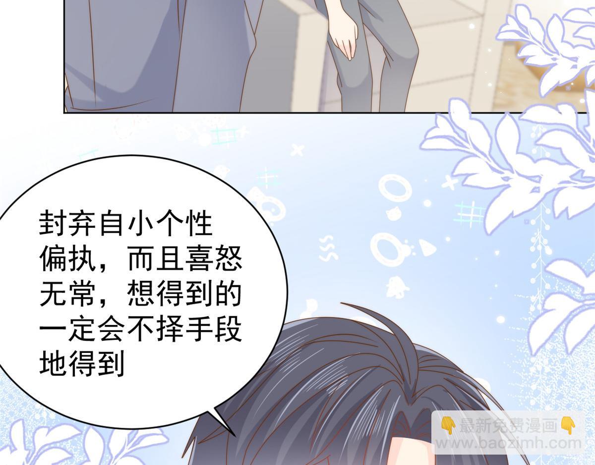 第130话 气运共生43