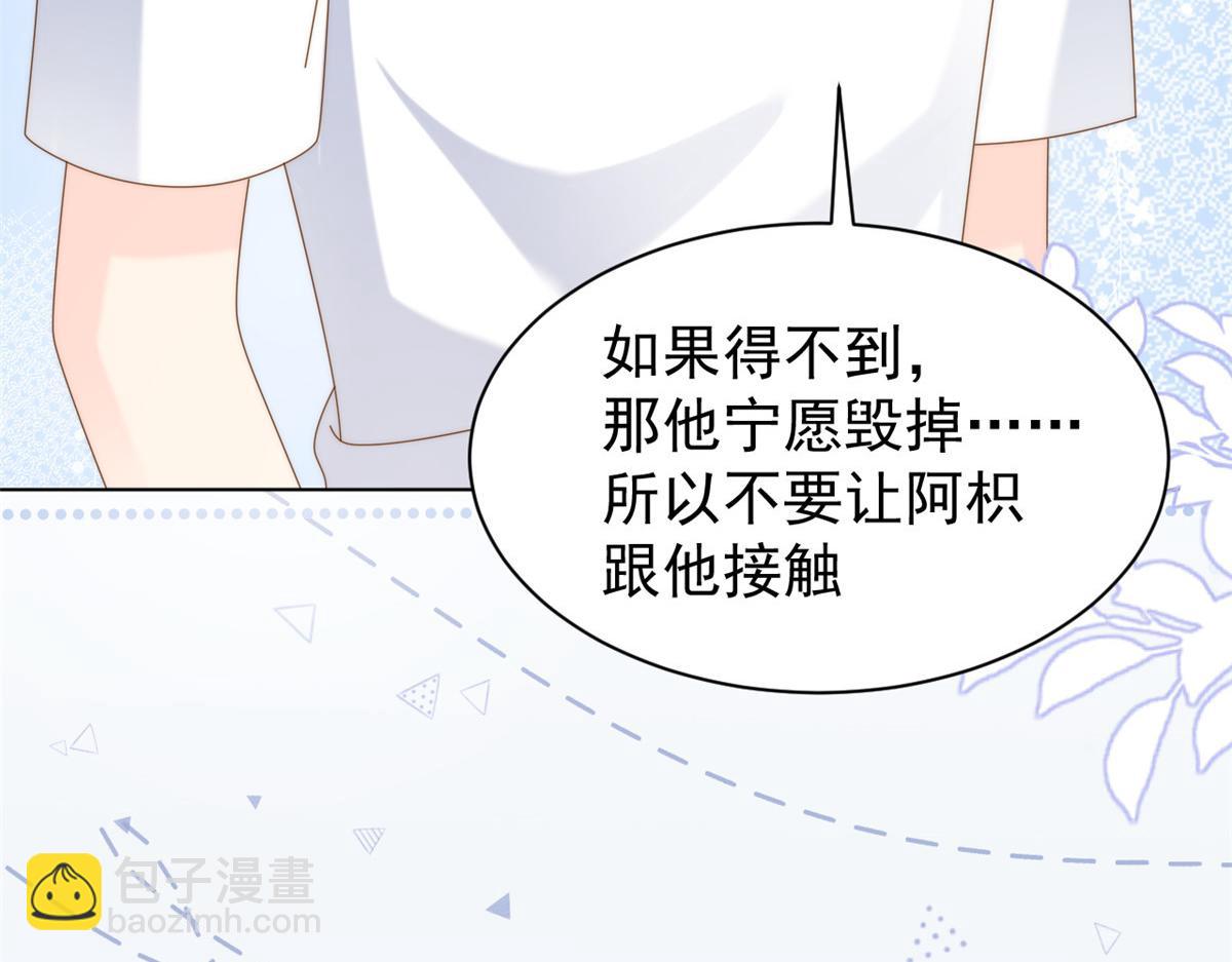 第130话 气运共生46