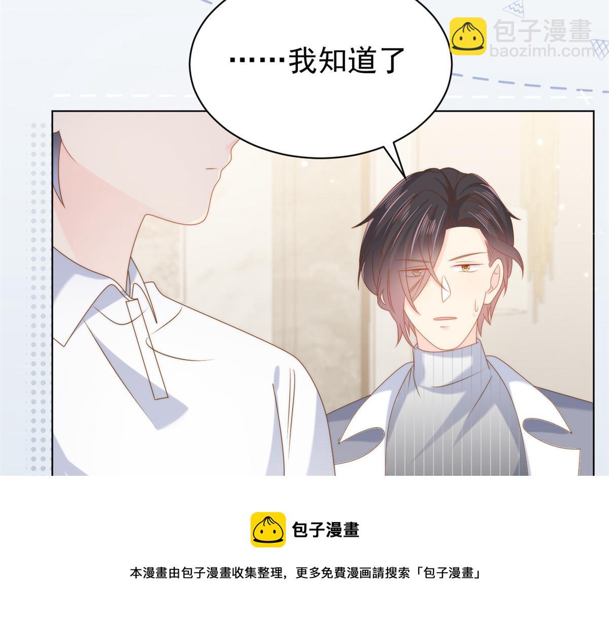 第130话 气运共生52