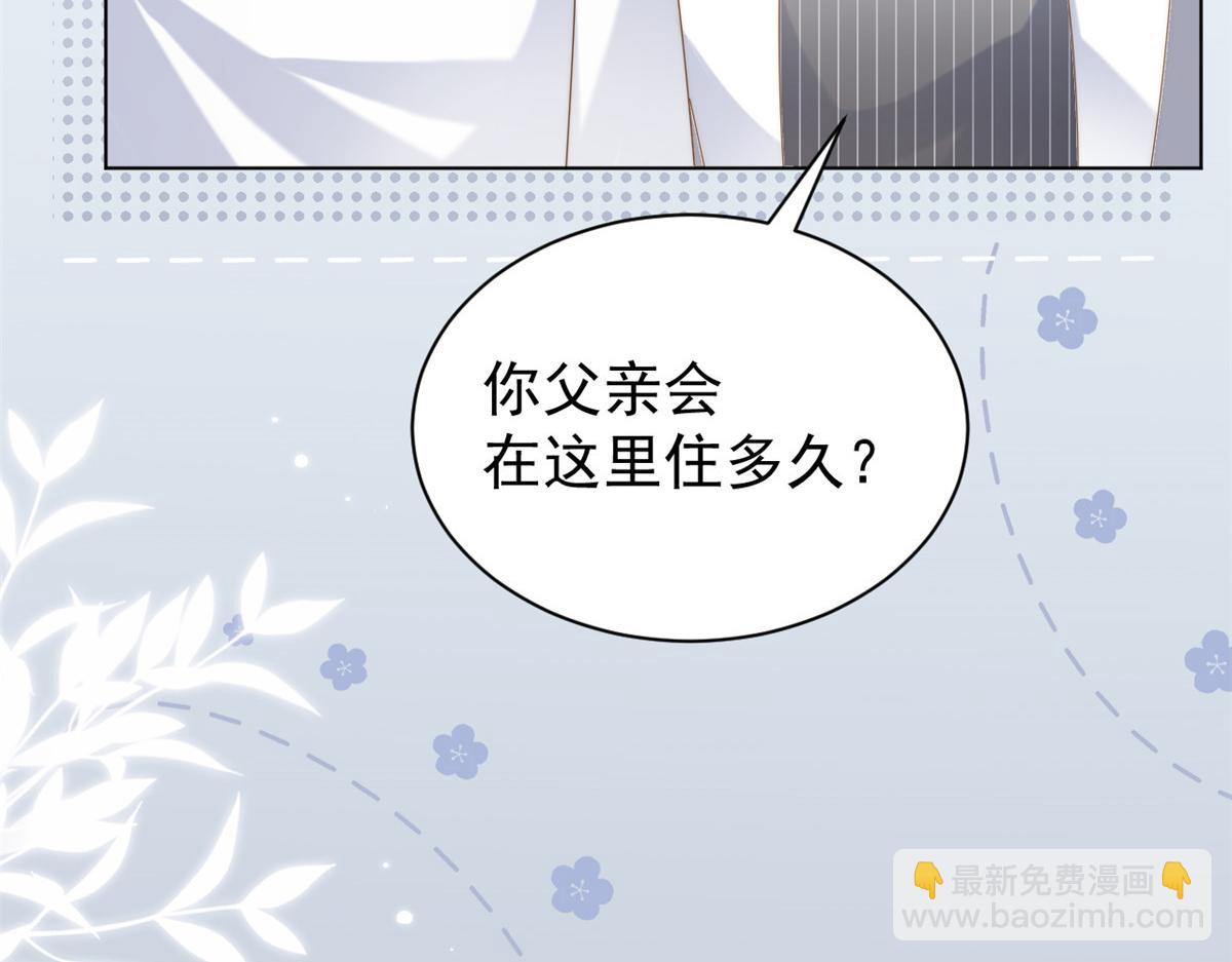 第130话 气运共生53
