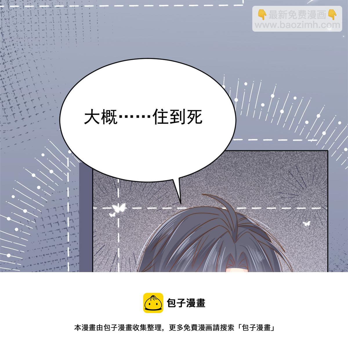 第130话 气运共生56