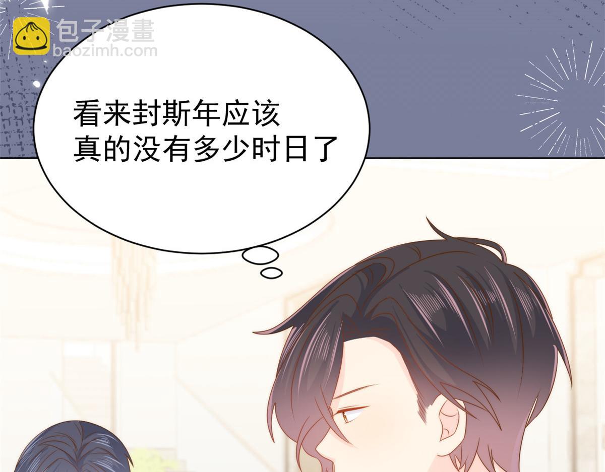 第130话 气运共生59