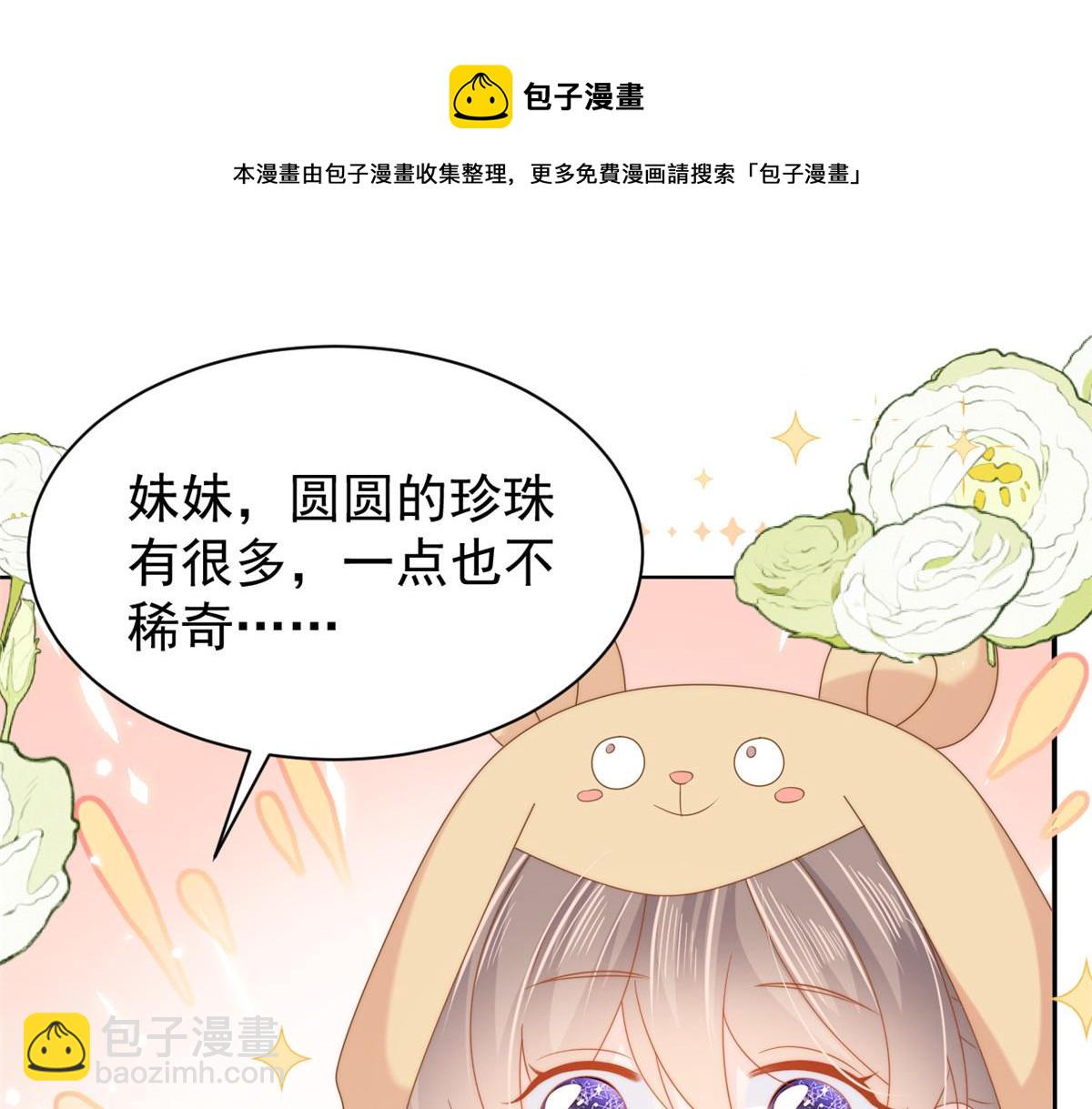 第130话 气运共生80