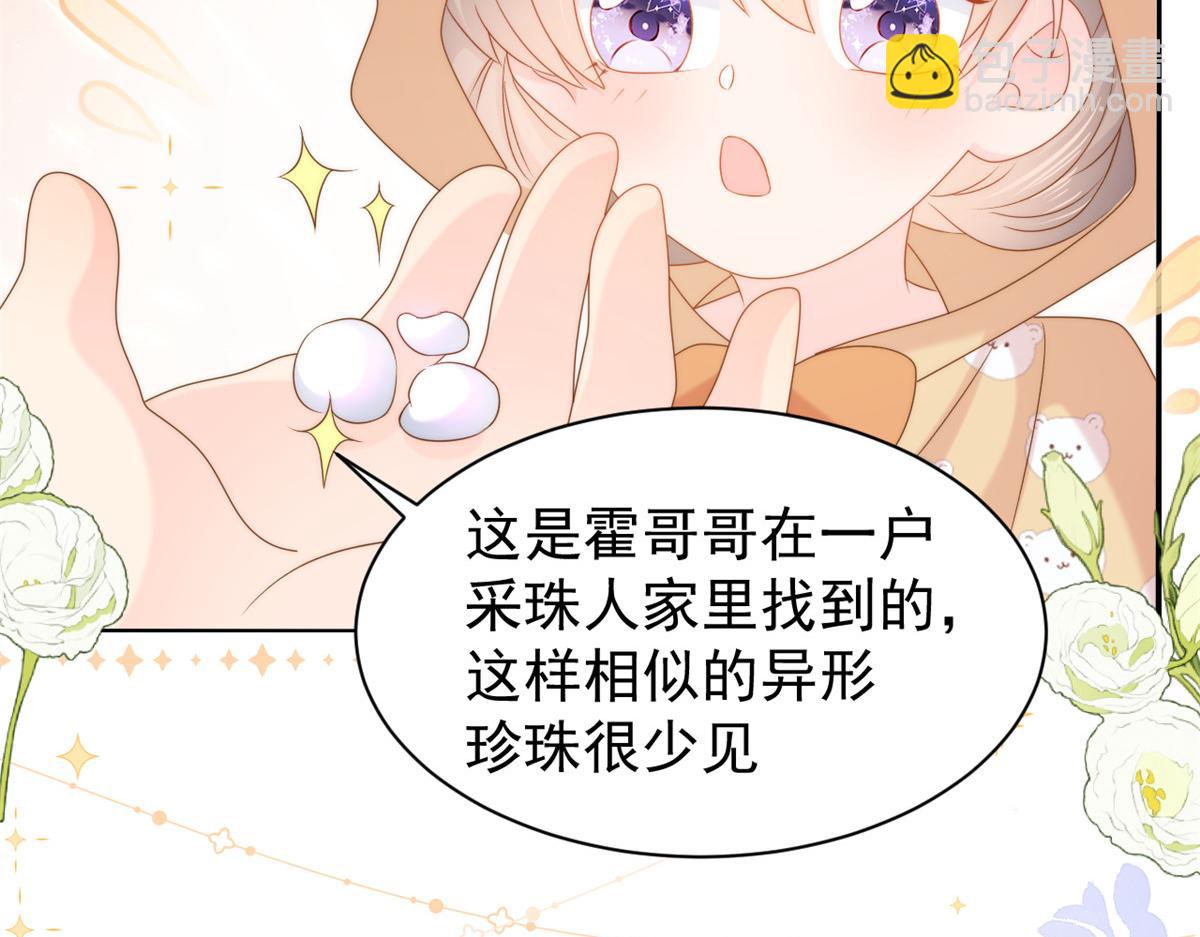 第130话 气运共生81