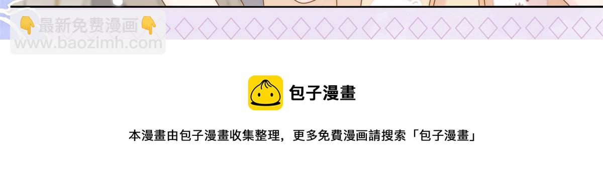 第130话 气运共生88