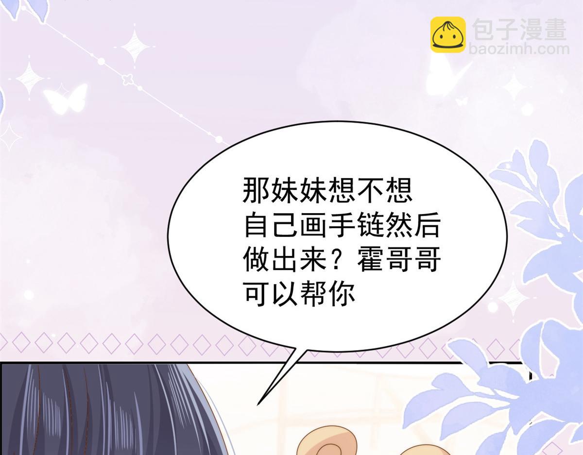 第130话 气运共生89