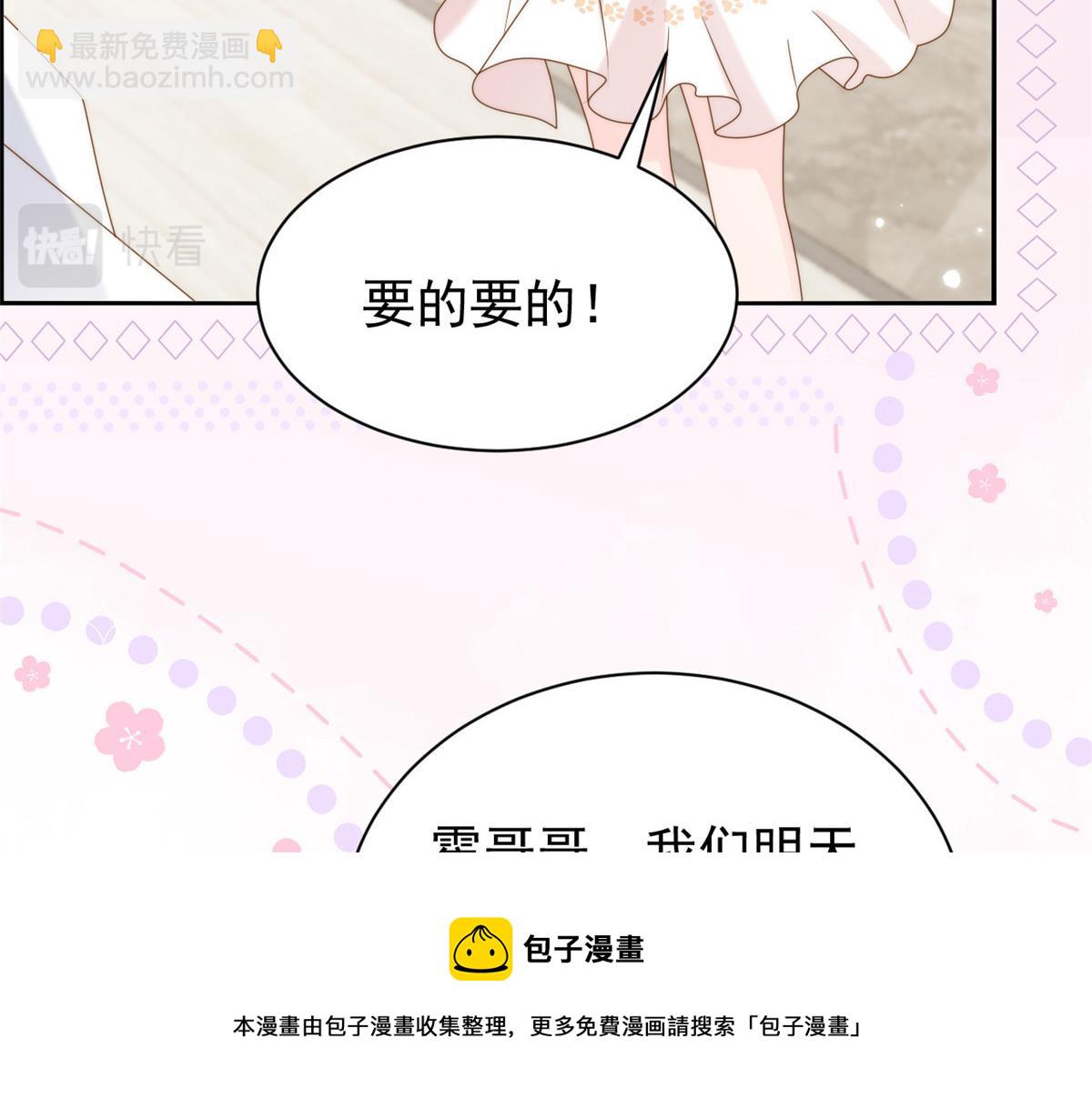 第130话 气运共生92
