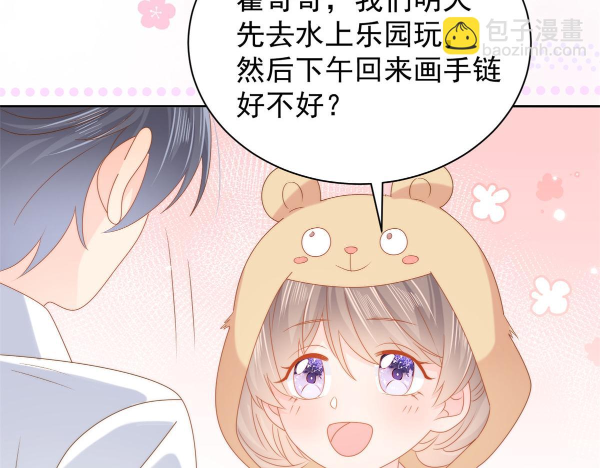 第130话 气运共生93