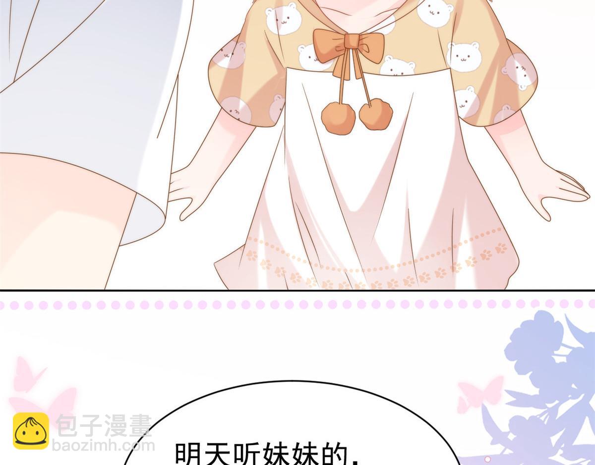 第130话 气运共生95