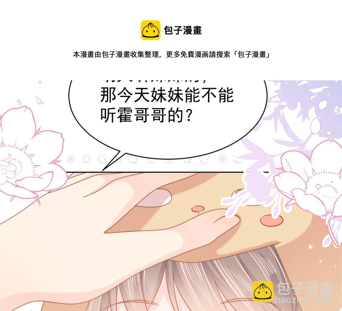 第130话 气运共生96