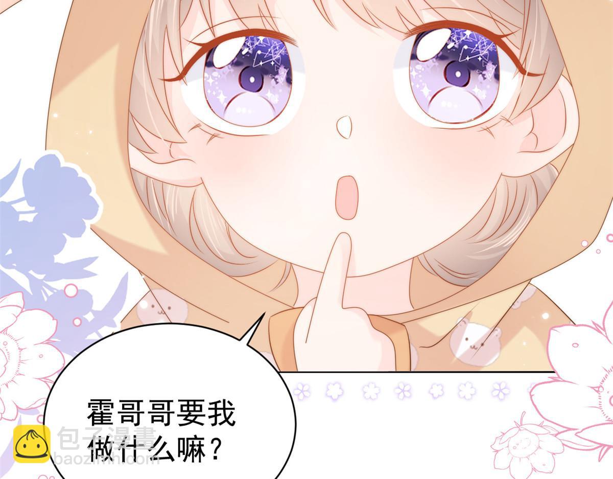 第130话 气运共生97
