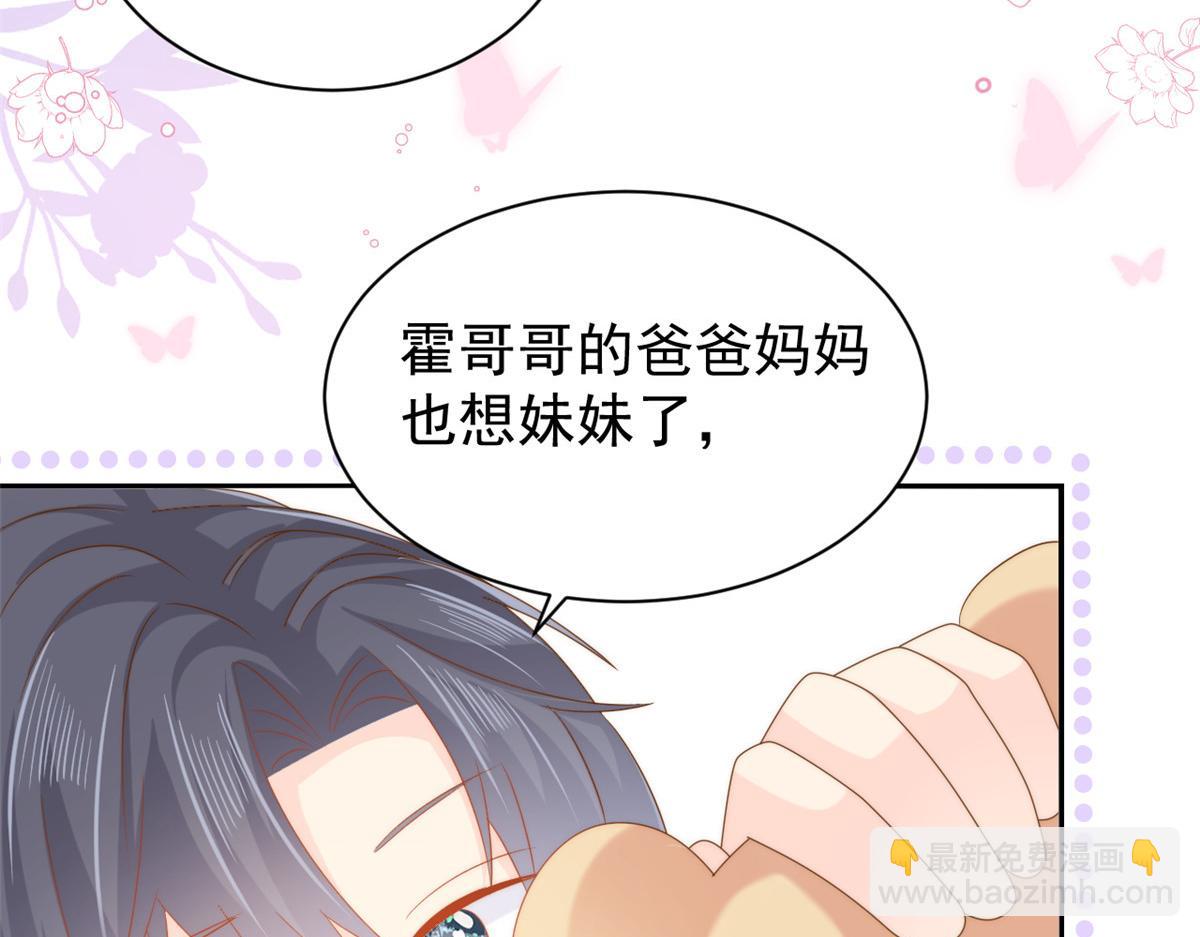 第130话 气运共生98