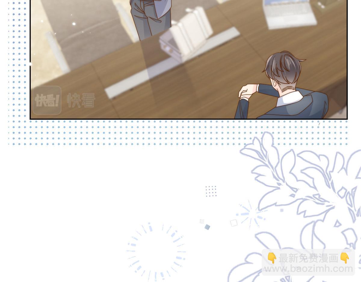 第131话向霍哥哥坦白小秘密！107