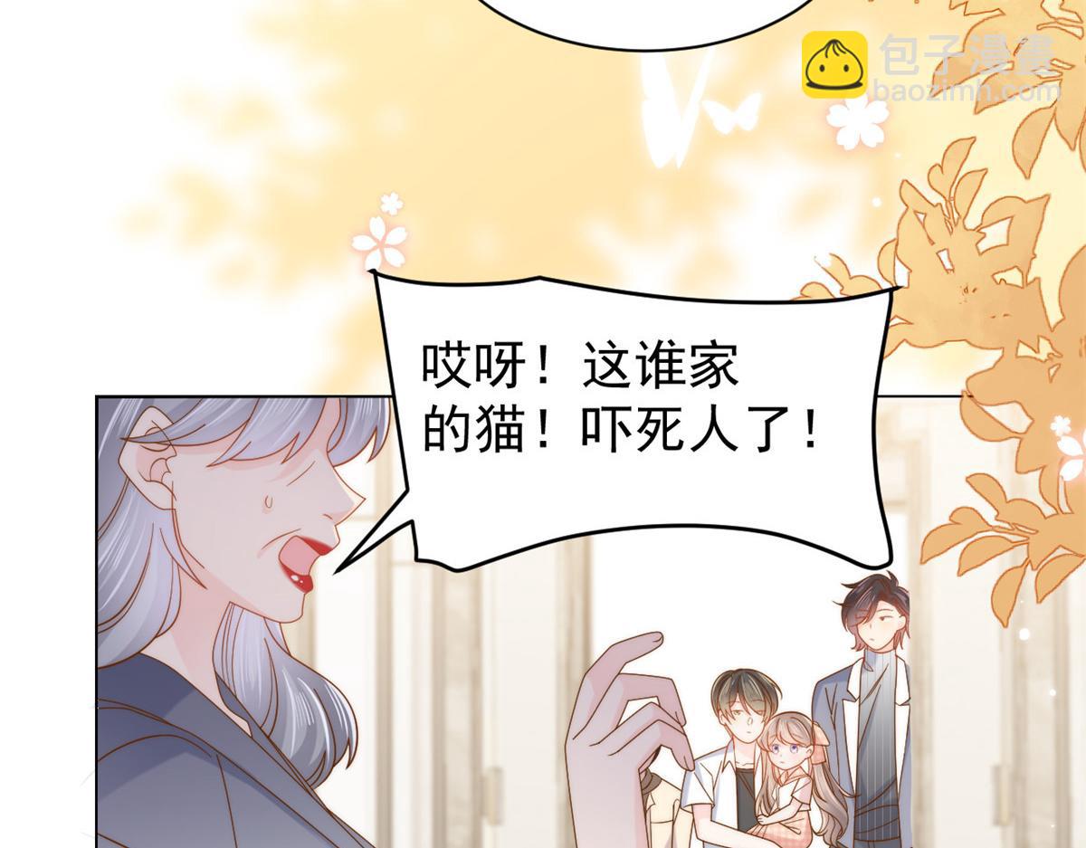 第131话向霍哥哥坦白小秘密！121