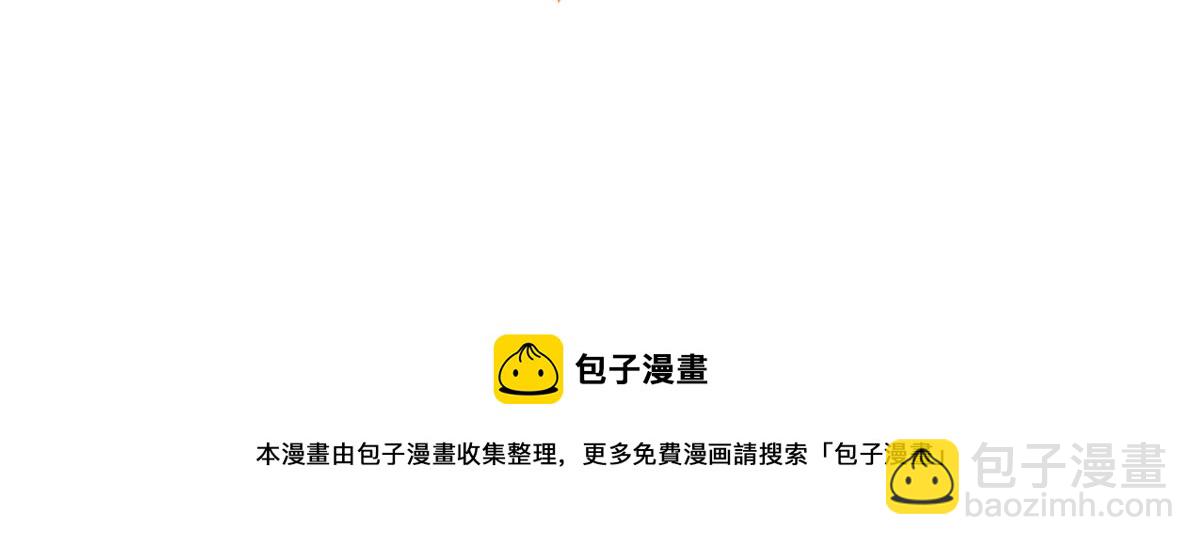 第131话向霍哥哥坦白小秘密！130