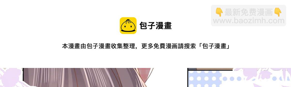 第131话向霍哥哥坦白小秘密！20