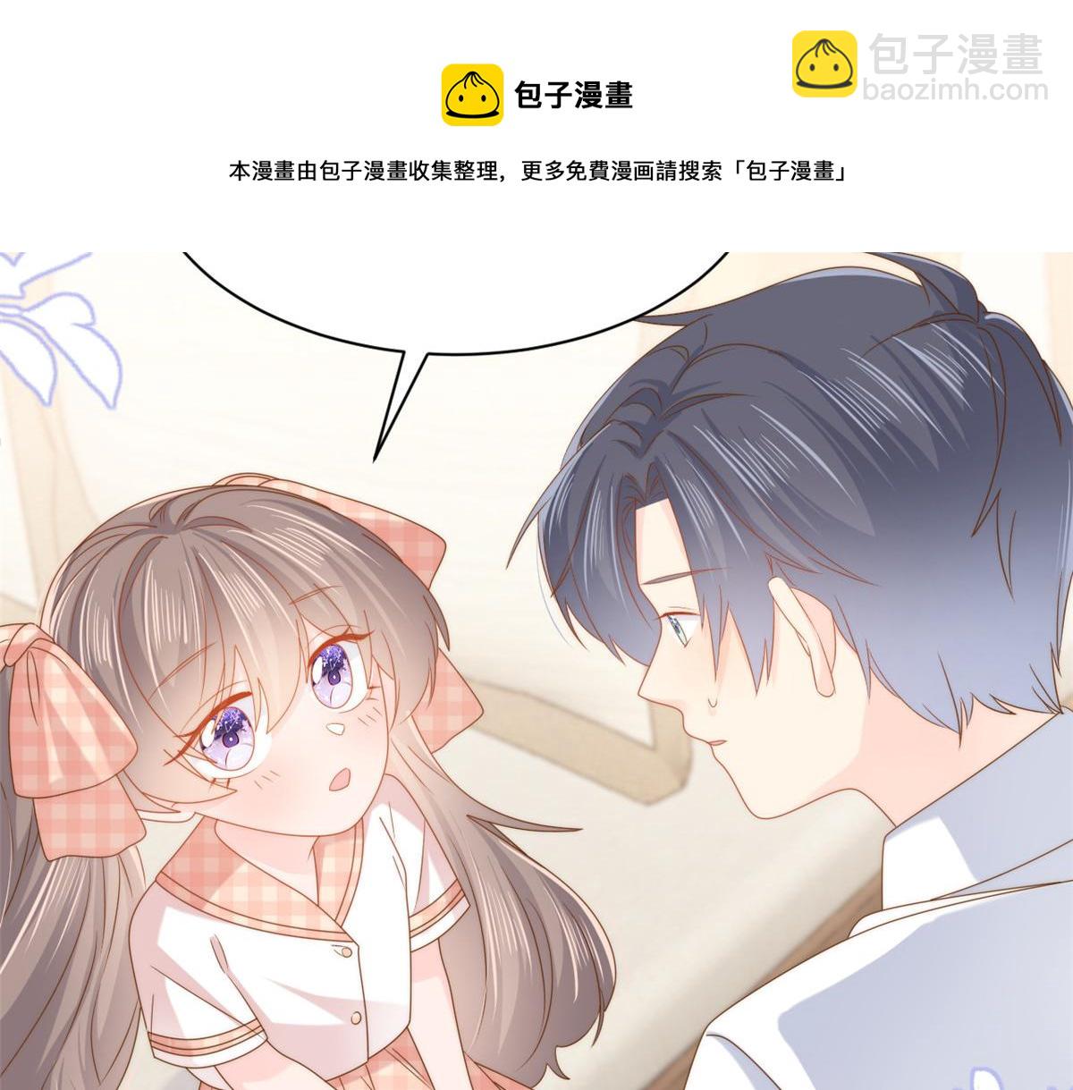 第131话向霍哥哥坦白小秘密！24