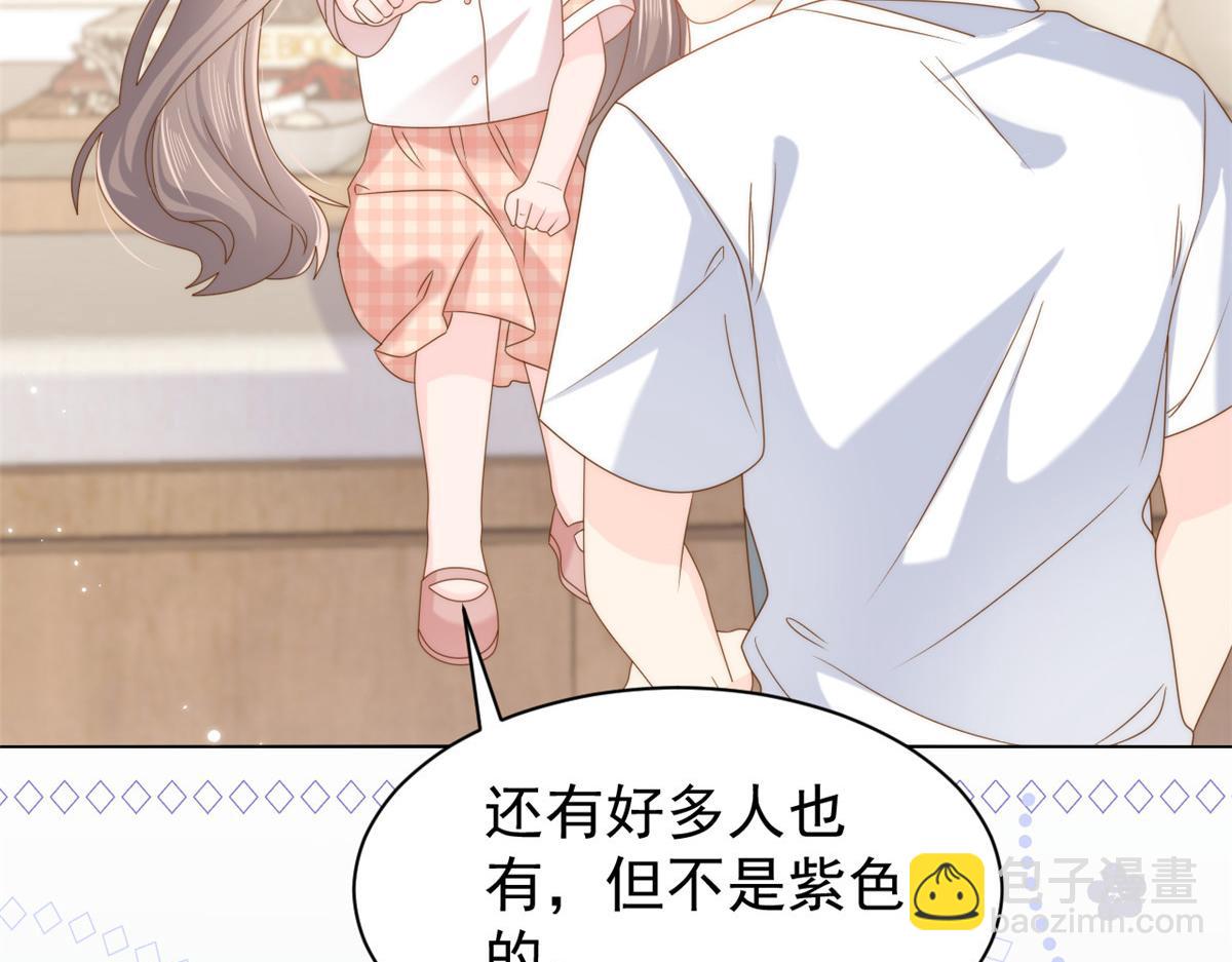 第131话向霍哥哥坦白小秘密！31