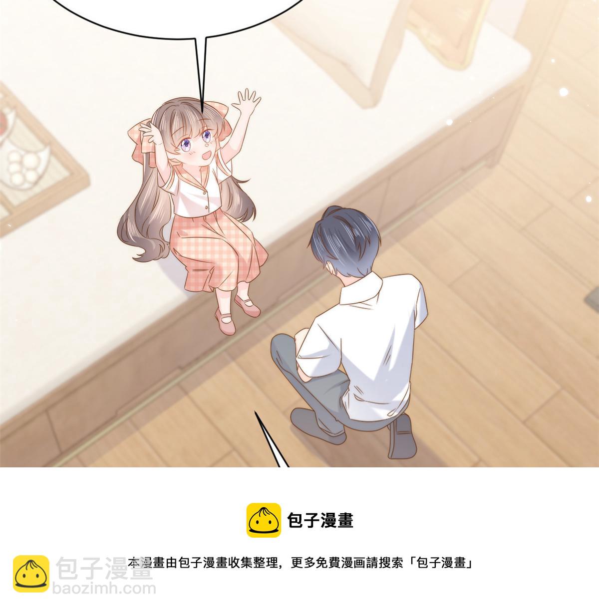 第131话向霍哥哥坦白小秘密！36