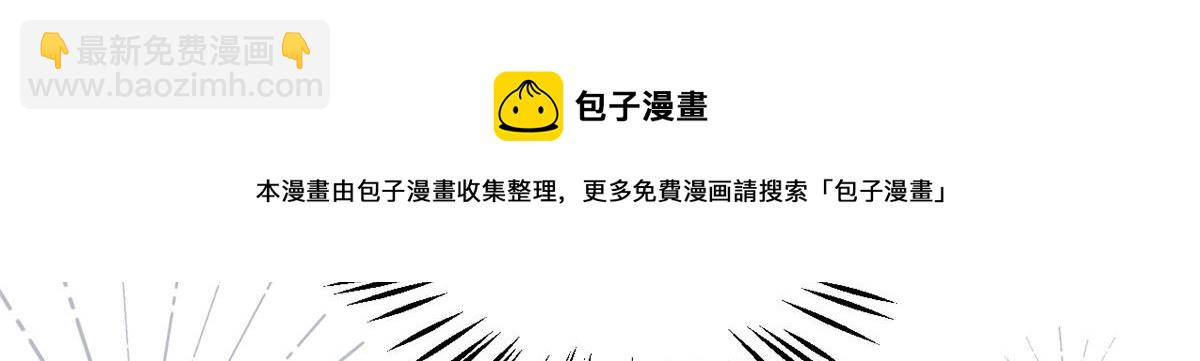 第131话向霍哥哥坦白小秘密！56