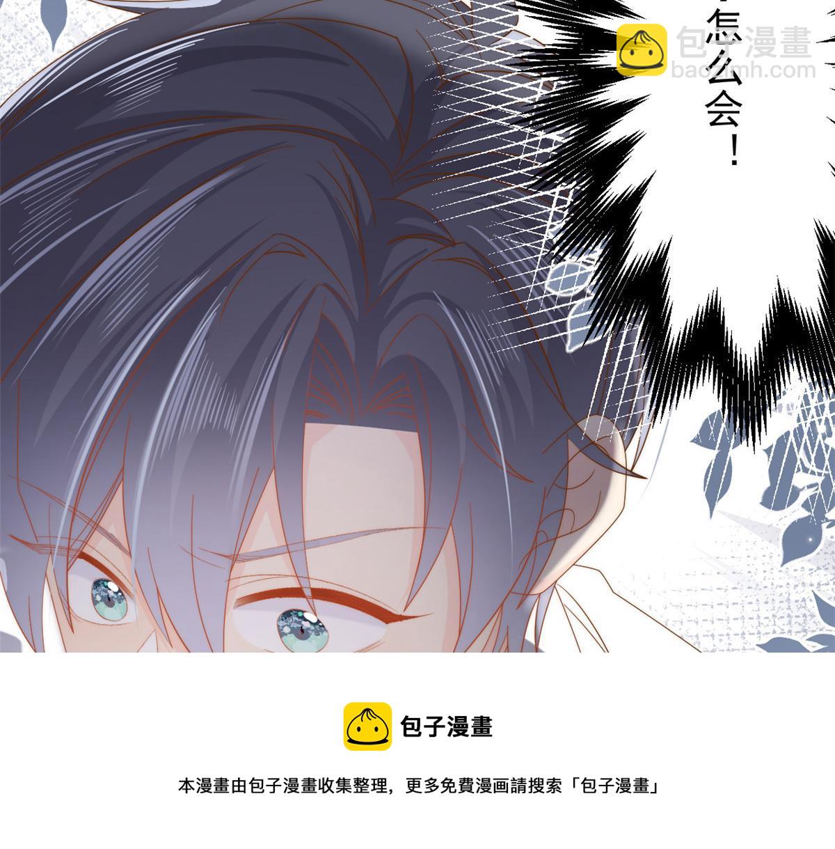 第131话向霍哥哥坦白小秘密！60