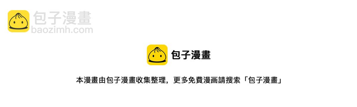 第131话向霍哥哥坦白小秘密！80