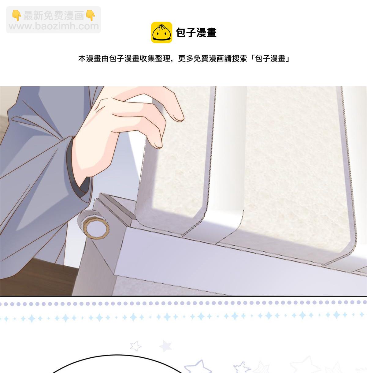 第131话向霍哥哥坦白小秘密！84
